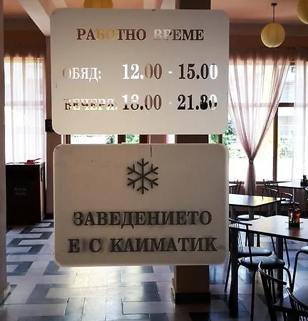 Apartment Апартамент В Комплекс 